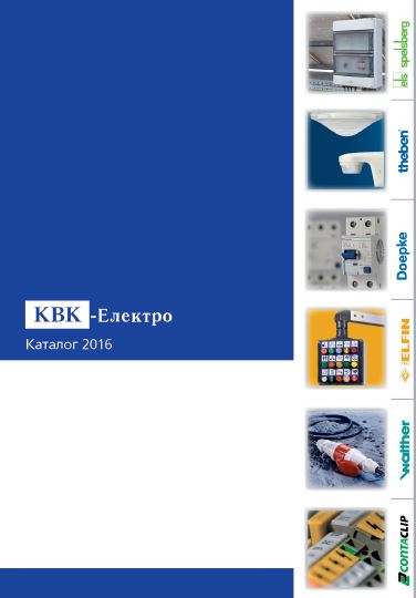 Kvk-Електро